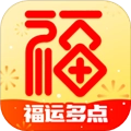 福运多点通用版