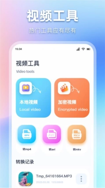 柠檬好剧播放器免费版图2