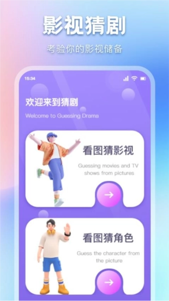 柠檬好剧播放器免费版图3