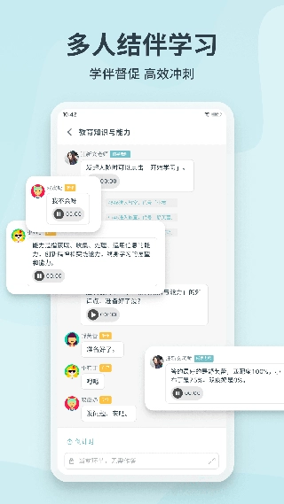 靠岸最新免费版图1