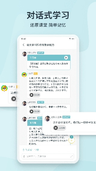 靠岸最新免费版图2