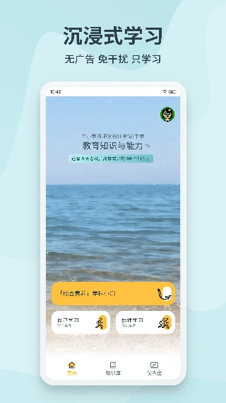 靠岸最新免费版图3