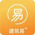 建筑易官方版