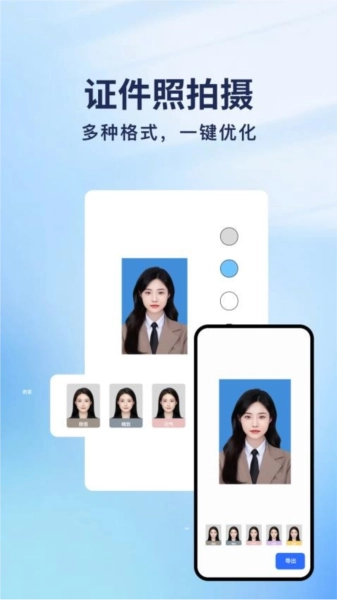 云朵扫描王手机正版图2