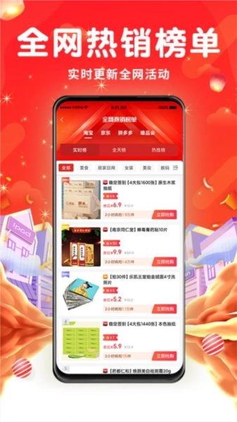 平易优选(2)
