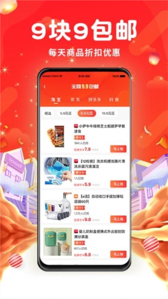 平易优选(3)