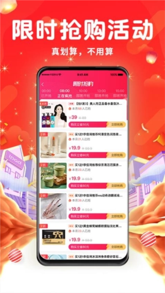 平易优选(4)