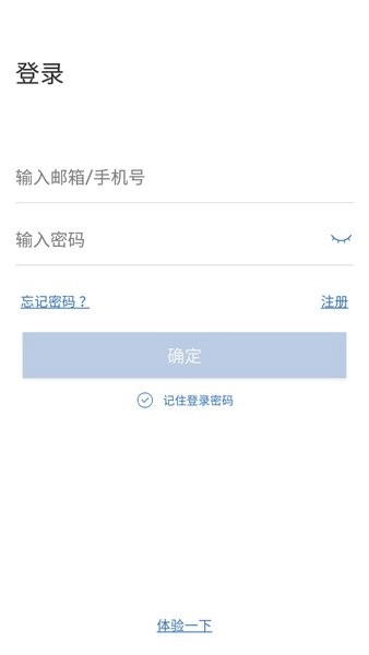 思特云(1)