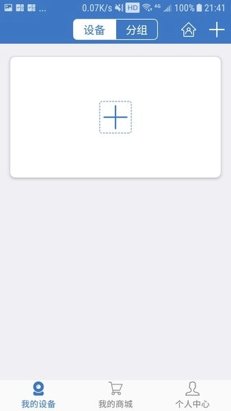 思特云(2)