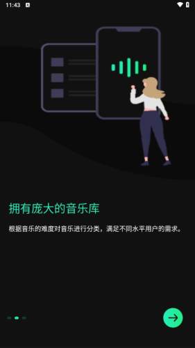 麦兔拳击手机最新版图3