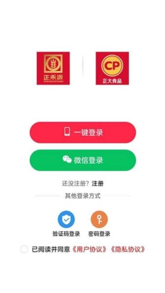 正禾源最新版图2
