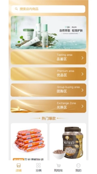 正禾源最新版图3