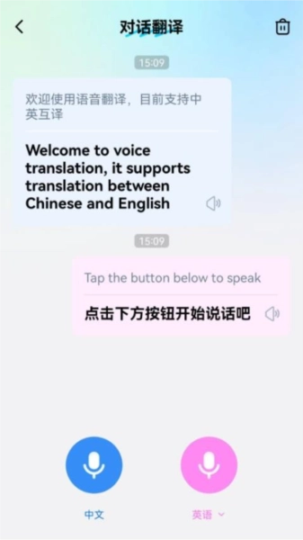 卓越翻译官(2)