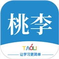 桃李学堂手机最新版