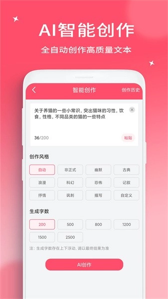 字幕提取器正版(2)