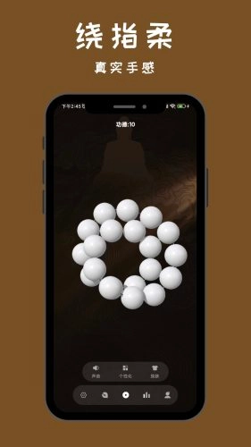 小鲜佛珠最新免费版图1