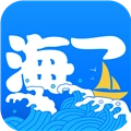 海了原版