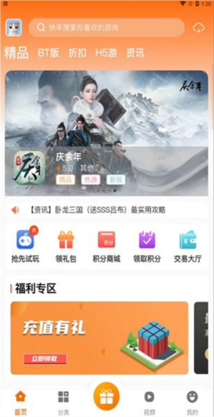 风林无广告版图1