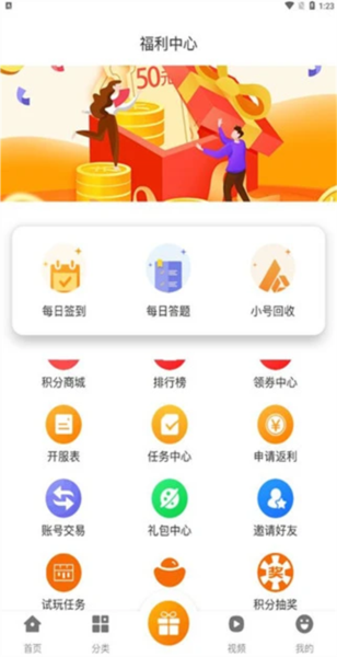 风林无广告版图2