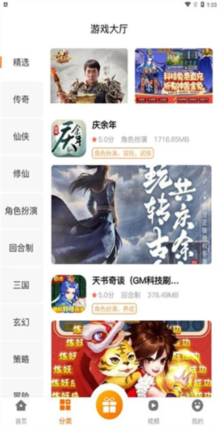 风林无广告版图3