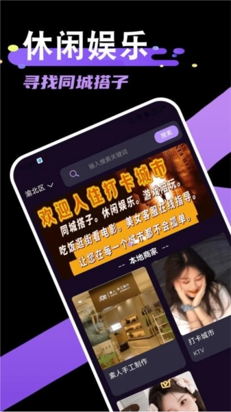 打卡城市最新版图2