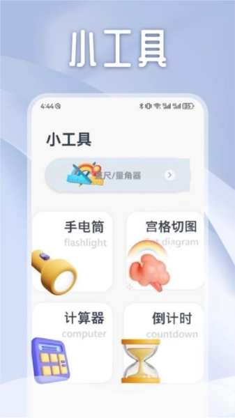 独享阅读无广告版图1