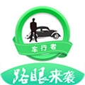 车行者记录仪软件最新版