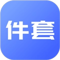 件套计算器原版