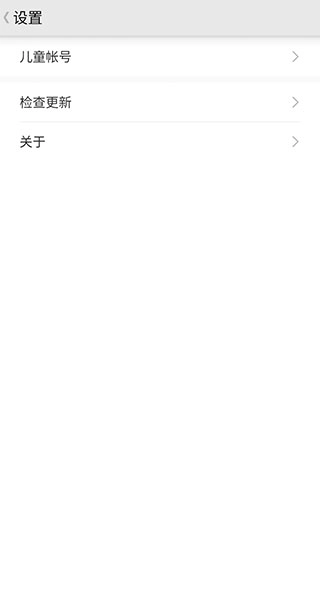 荣耀基础服务安卓直装版图1