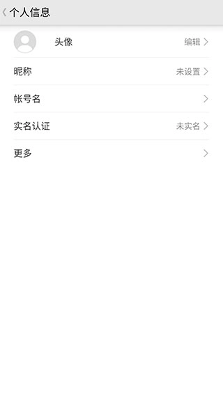 荣耀基础服务安卓直装版图4