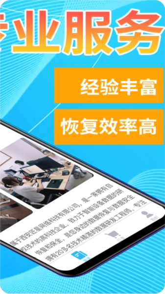 恢复帝通用版图2