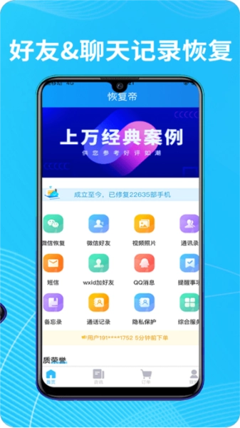 恢复帝通用版图3