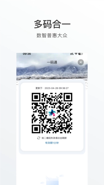 大理官方版图1