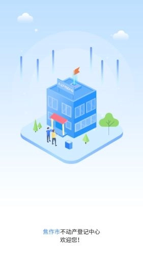 焦E登通用版图1