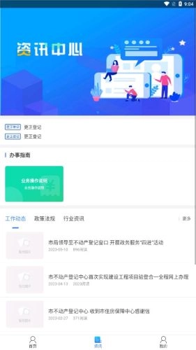 焦E登通用版图3