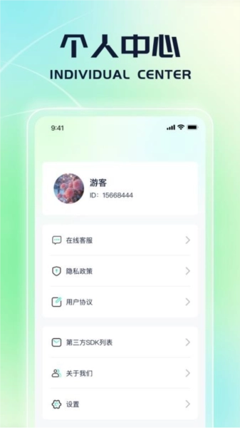 走路送福手机免费版图4