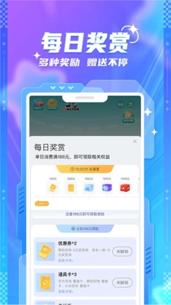 元魔方原版图2
