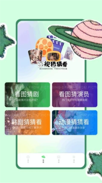 爱看短剧解说最新版(2)