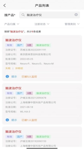 智械数据原版(1)