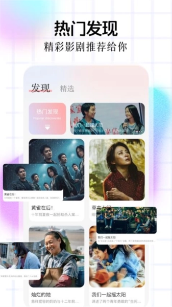 小鹿播放器正版图3