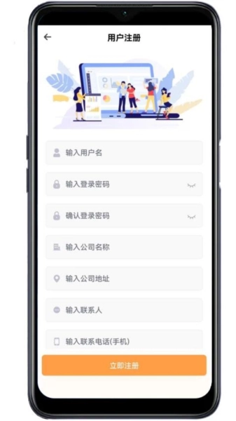 鑫农安卓直装版图3