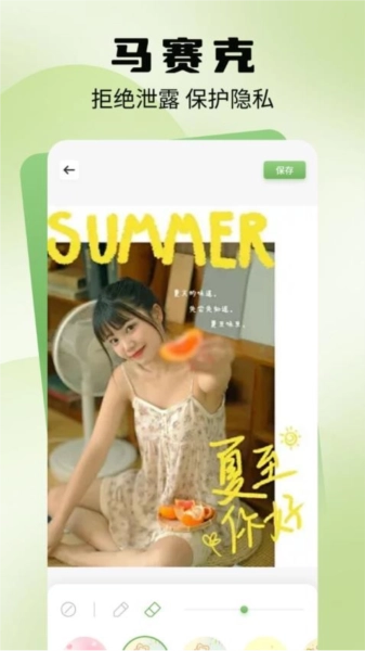 粉色pink 通用版图2