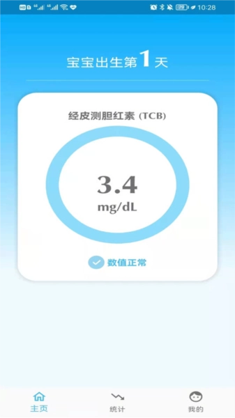 亿杉母婴官方正版图1