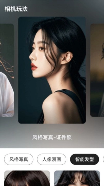图卡相机最新免费版(3)