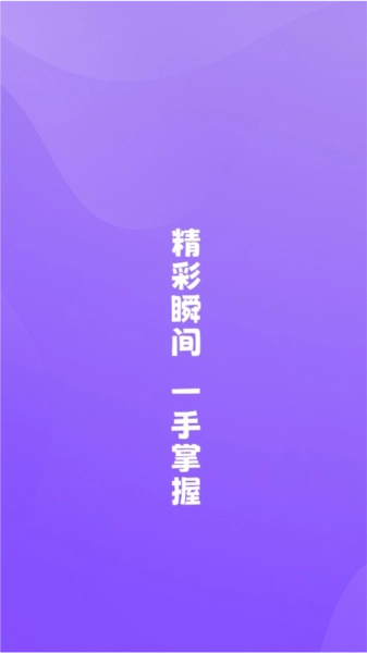 图卡相机最新免费版(1)