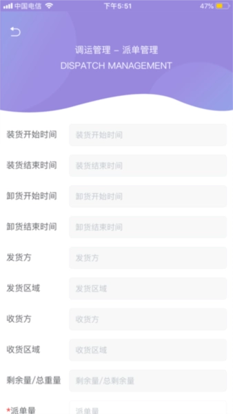 伯乐智链无广告版图3