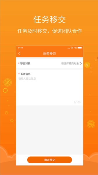 易船货服务原版(2)