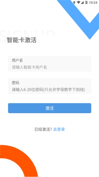 高招教育免费原版图1