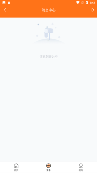 便民江城手机免费版图4