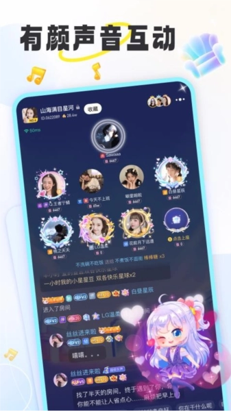 甜玩安卓免费版图3
